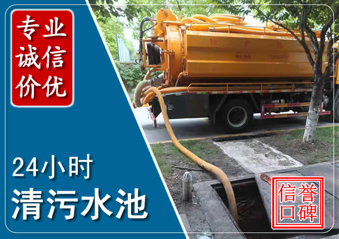 锡山化粪池清掏时人工与自动化哪个更好？清掏时有哪些要求？